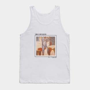 THISARTDOESNTEXIST #5 Tank Top